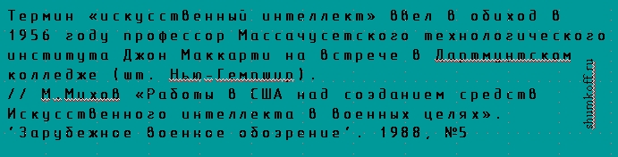 ii_termin.jpg