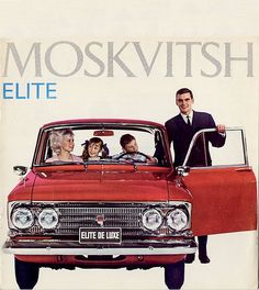 Moskvich elite.jpg