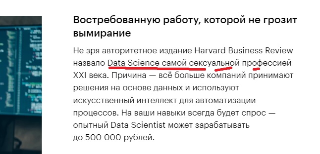 datascie.jpg