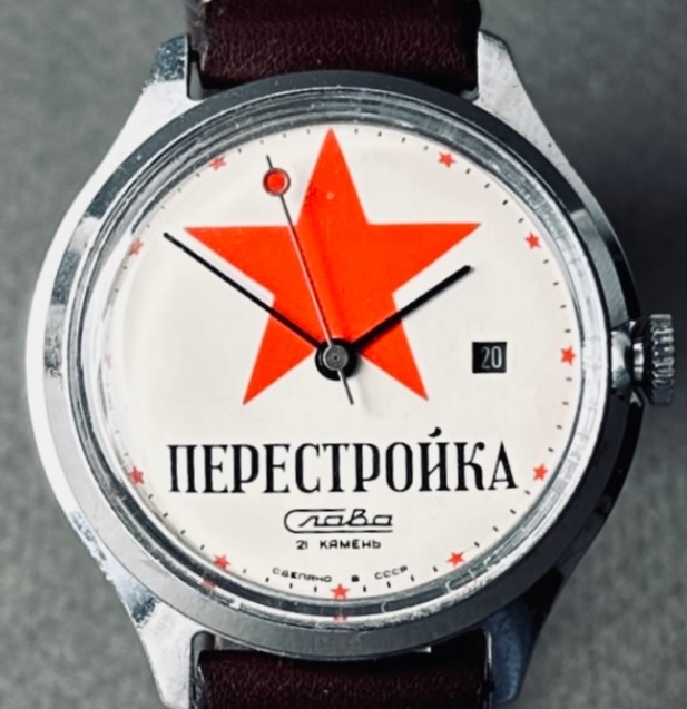 clock_perestroyka.jpg