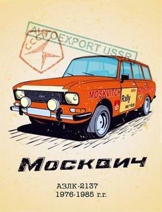 moskvich84.jpg