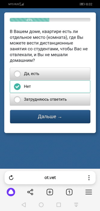 udochka.jpg