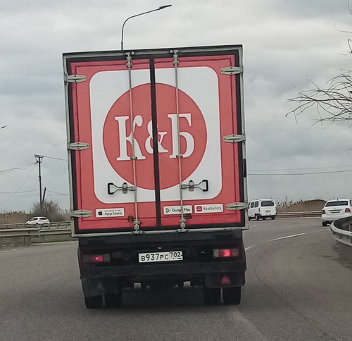 K_B2_новый размер.jpg
