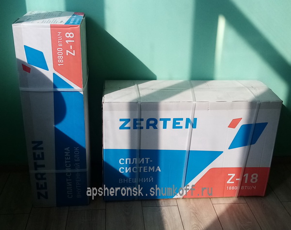 zerten_kondyk_новый размер.jpg