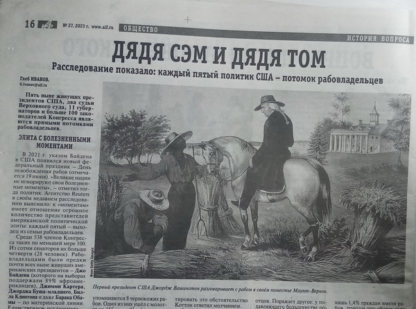 Rabovladel16_новый размер.jpg