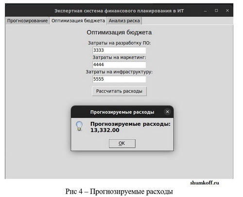 laconich_interfeis_новый размер.jpg