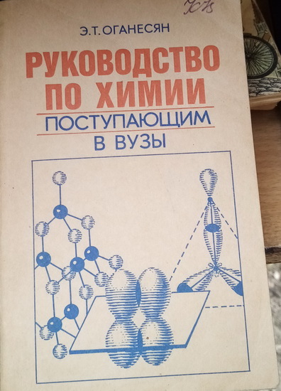 Oganesyn39_новый размер.jpg