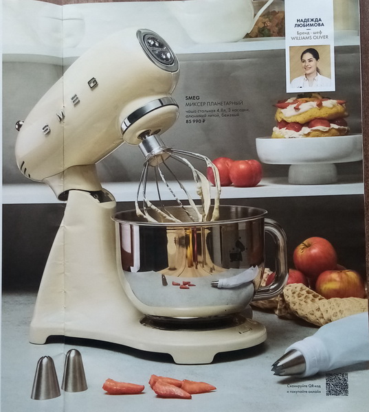 smeg_globalches_ru54_новый размер.jpg