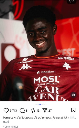 fc_metz_insta_новый размер.jpg