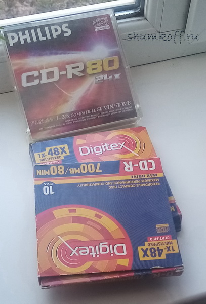 CDROMs_новый размер.jpg