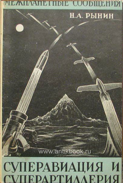 superaviacia.jpg