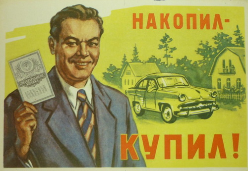 nakopil_602_новый размер.jpg