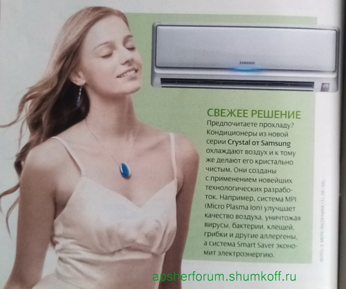 samsung5_новый размер.jpg