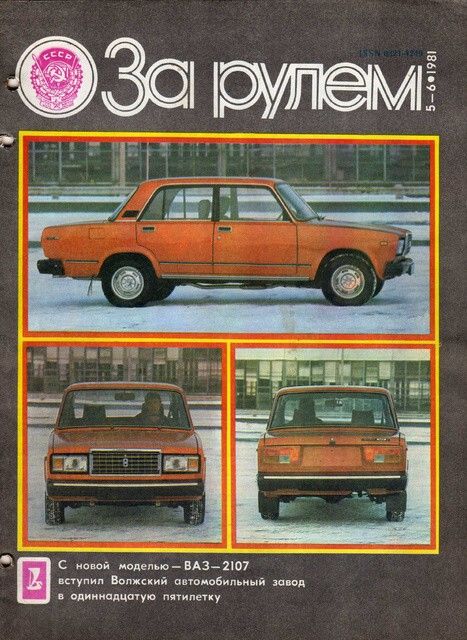 VAZ2105.jpg